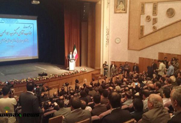 معارفه